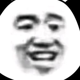 萌男