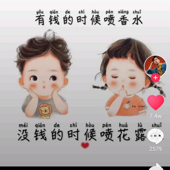 小薇