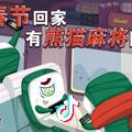 人生不容易