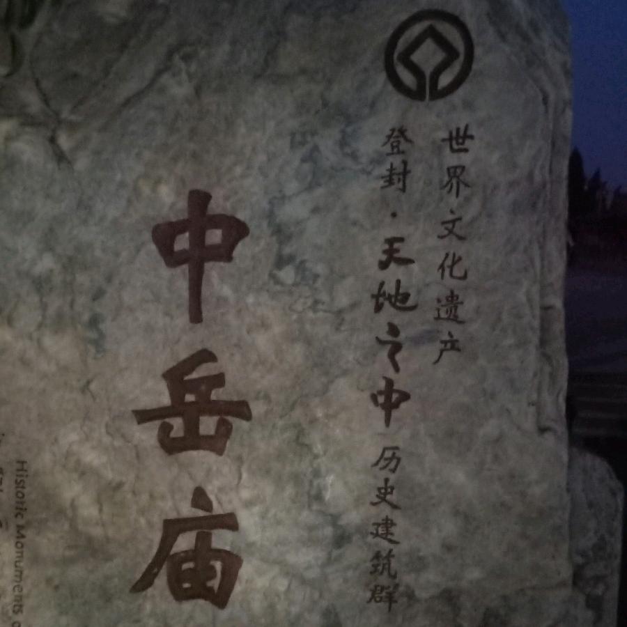 木秀于林风必摧之