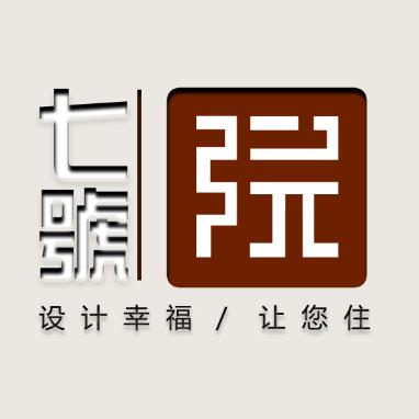 七号院家居设计中心