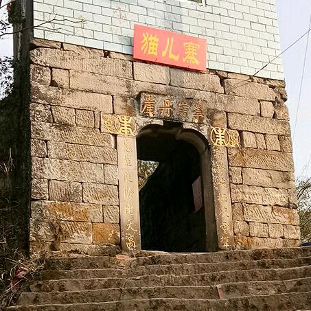 武城山开国