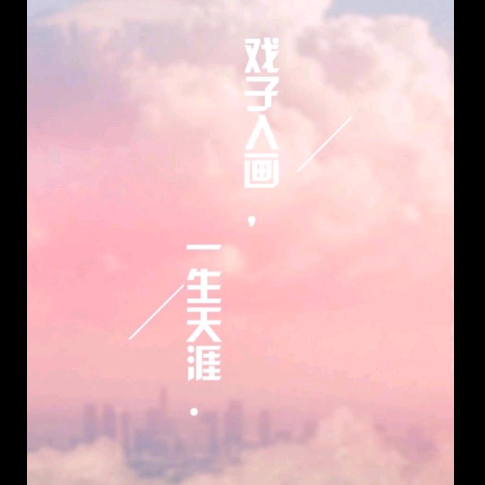 虎安堂（香港）