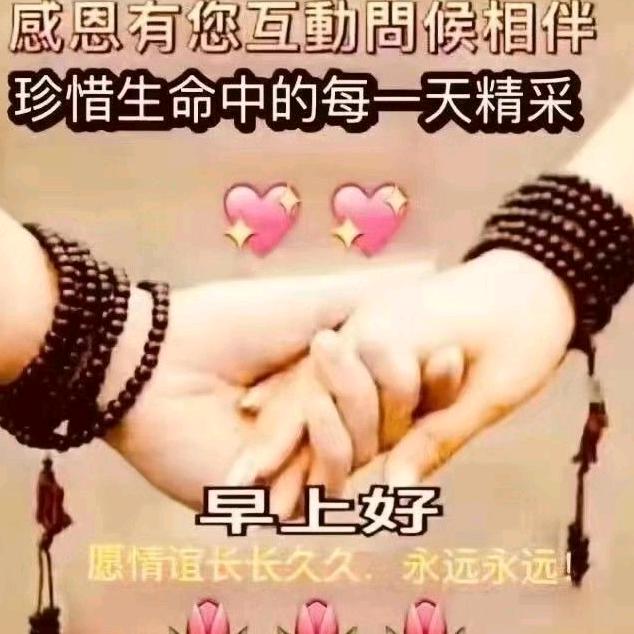 听天由命