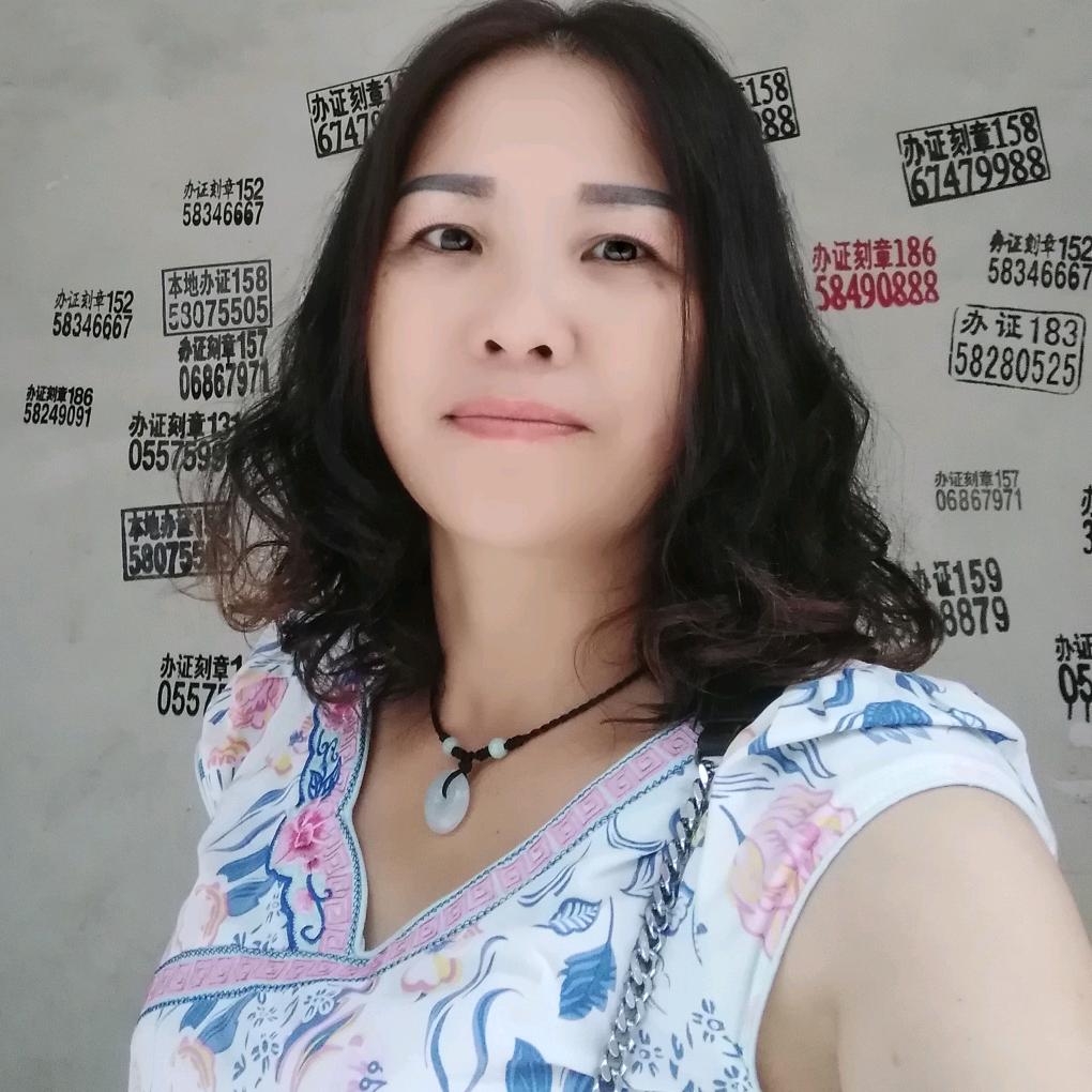 神仙