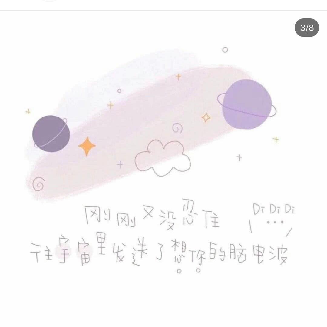 @～～鑫依秀娟子