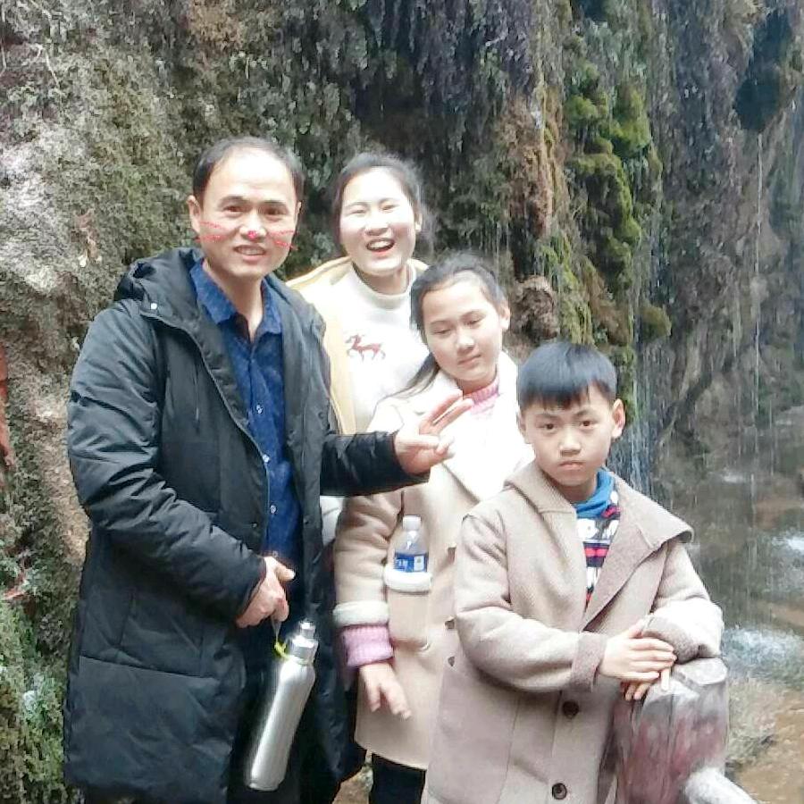 沈其昌家和万事兴