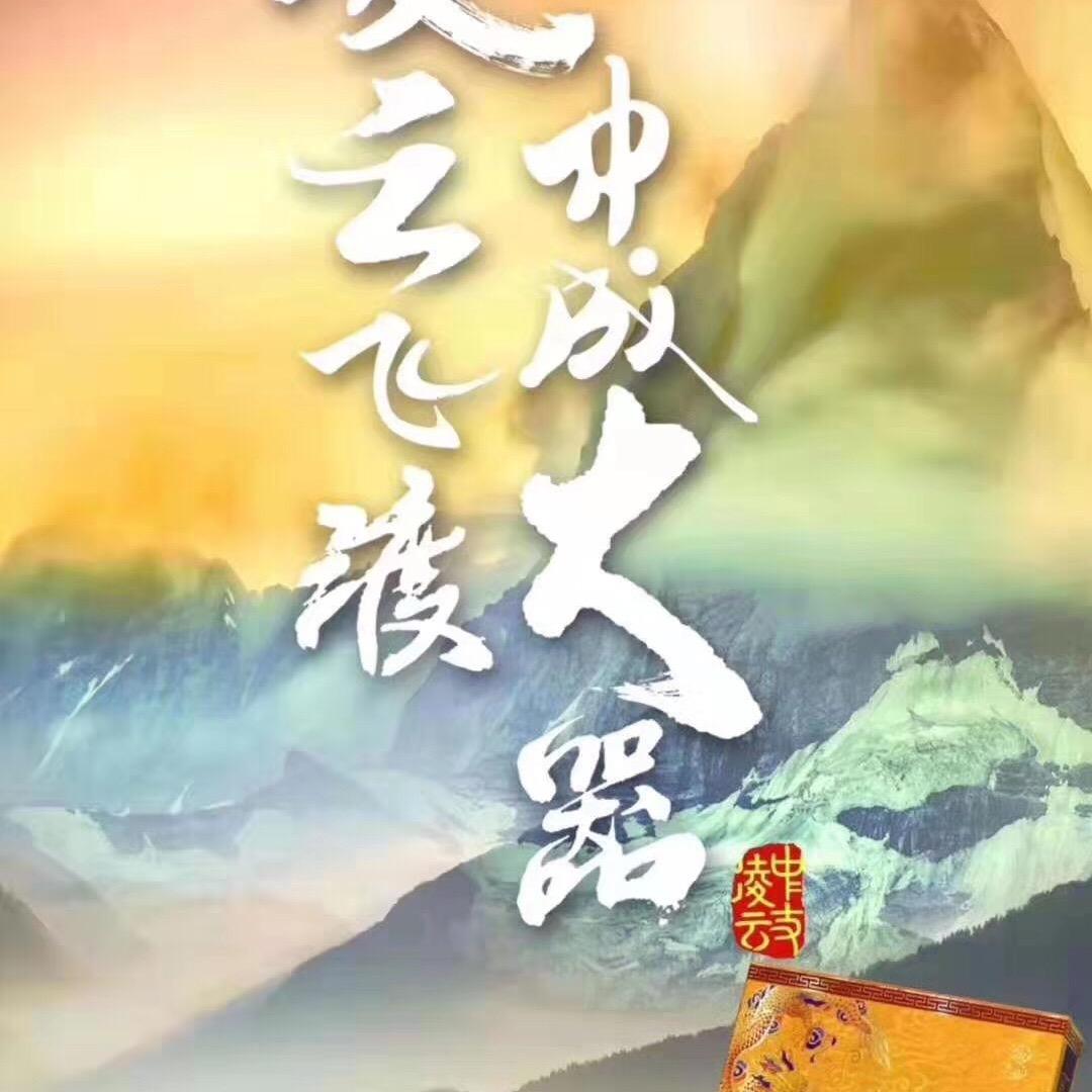 皇爷槟榔