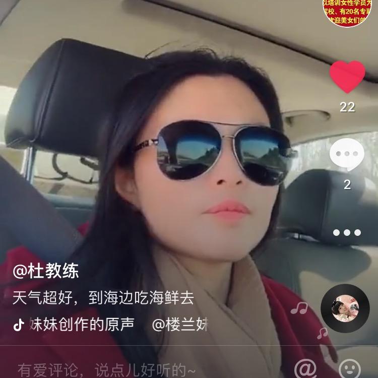 三小姐LZD女装买手店