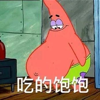 月亮是个通缉犯yu