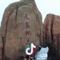 手机 大海与我