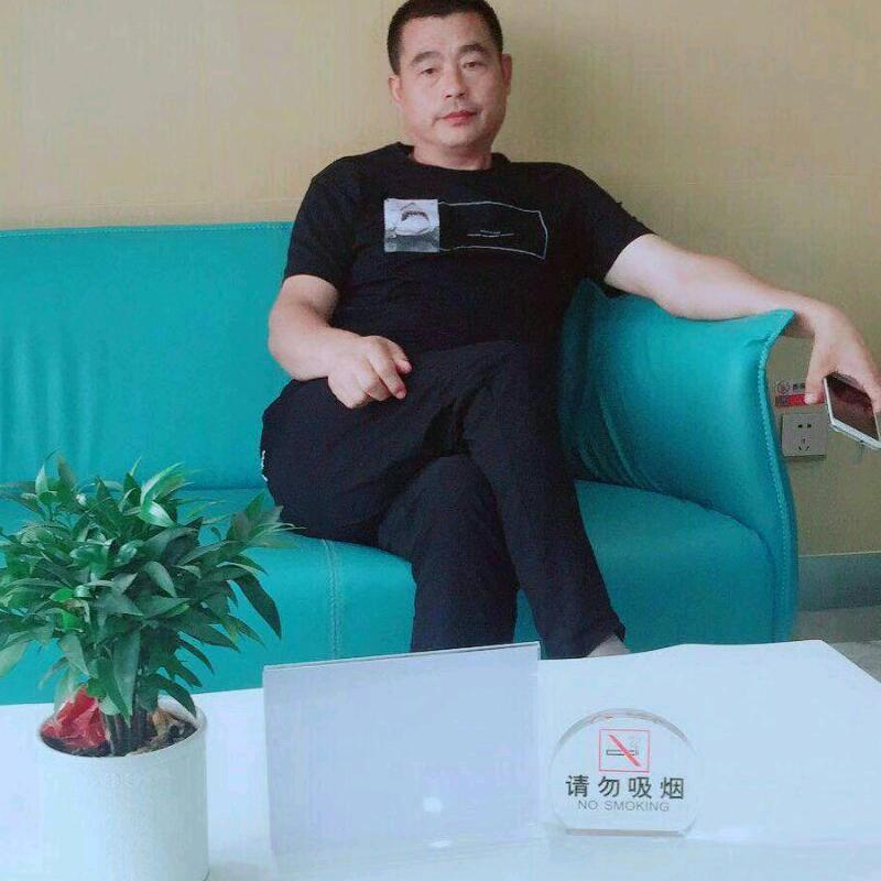 张永