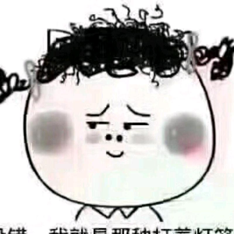 清心🍀