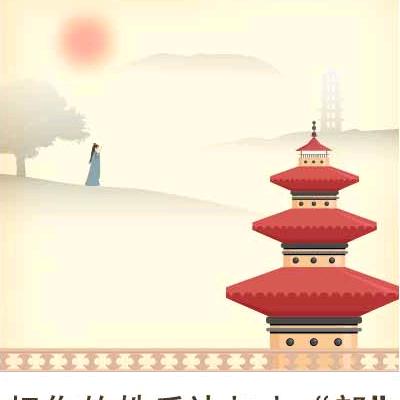 诗坛老莱〈农家诗苑〉