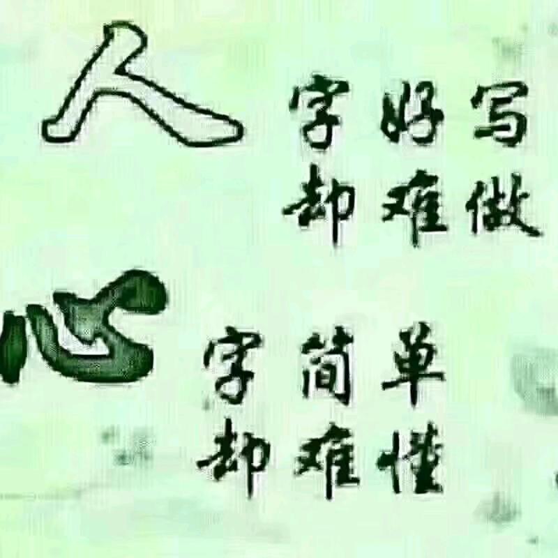 陌生人！