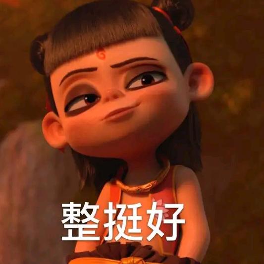 板集矿炸串卷饼马影