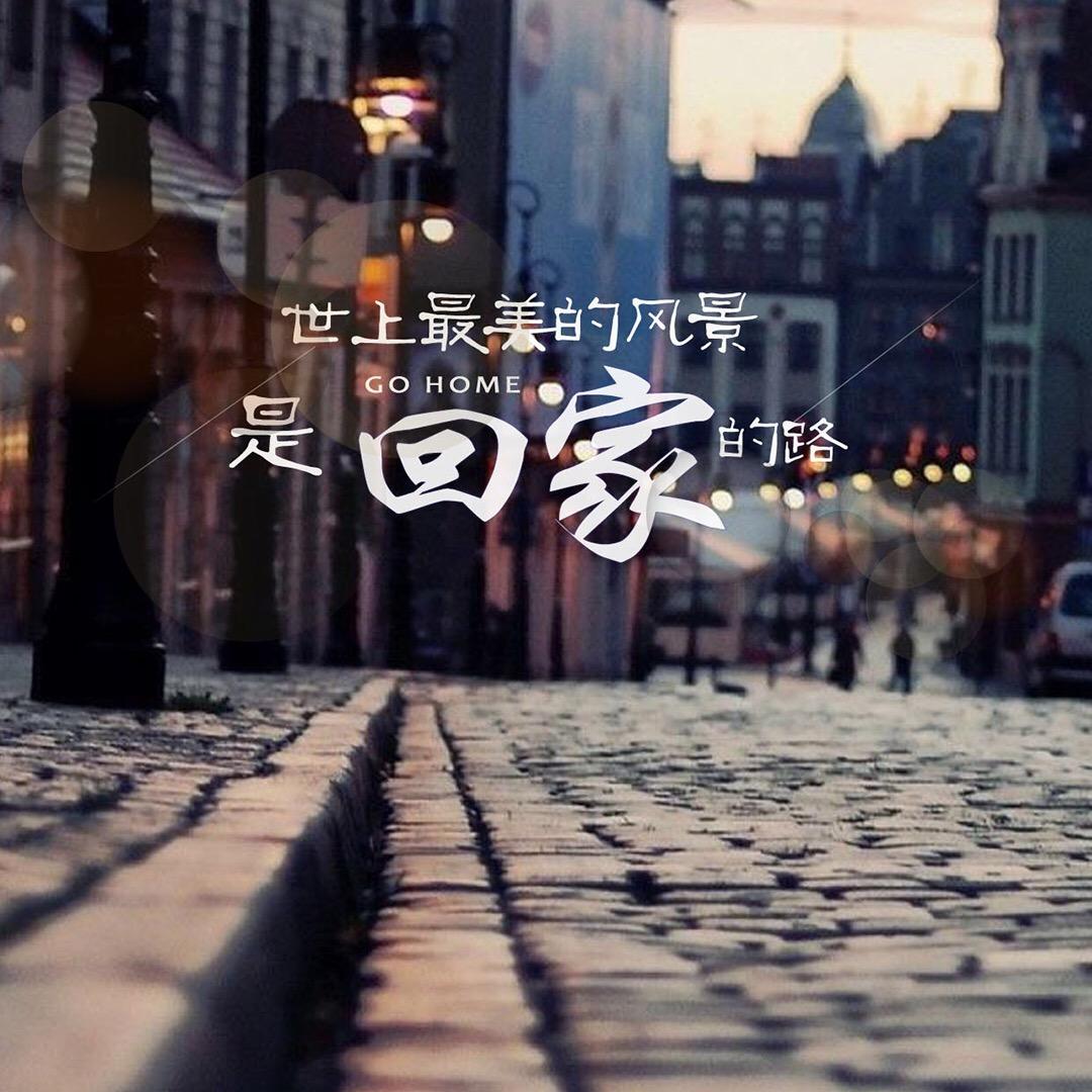 圆白