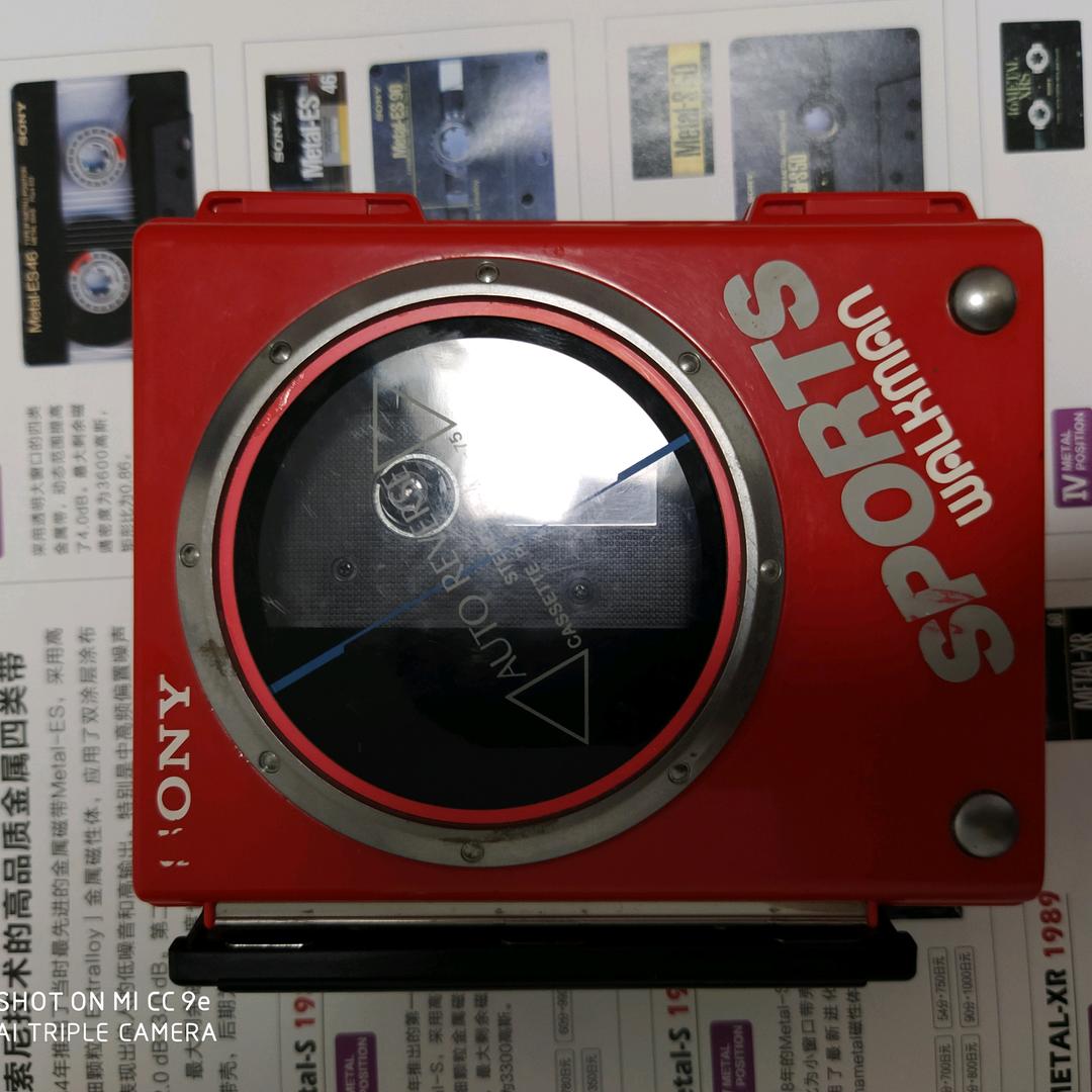 walkman