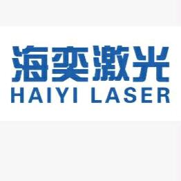 苏州海奕激光科技有限公司官方号