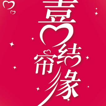南方华艺窗帘批发