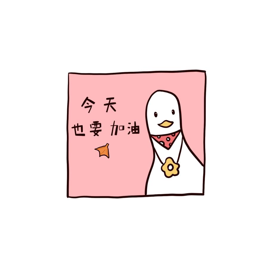 阳子