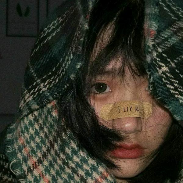 林夏安好