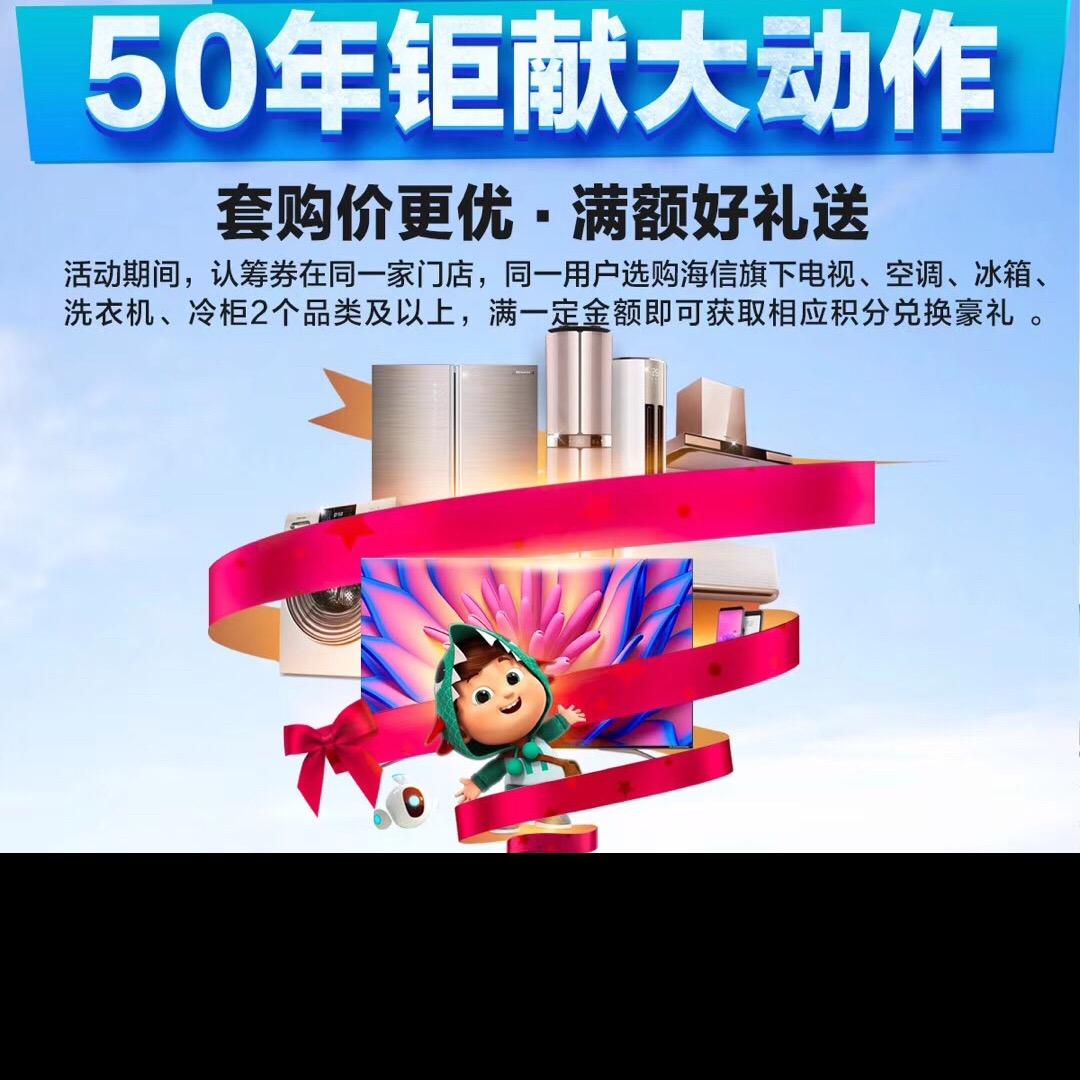 梅厂祥发电器