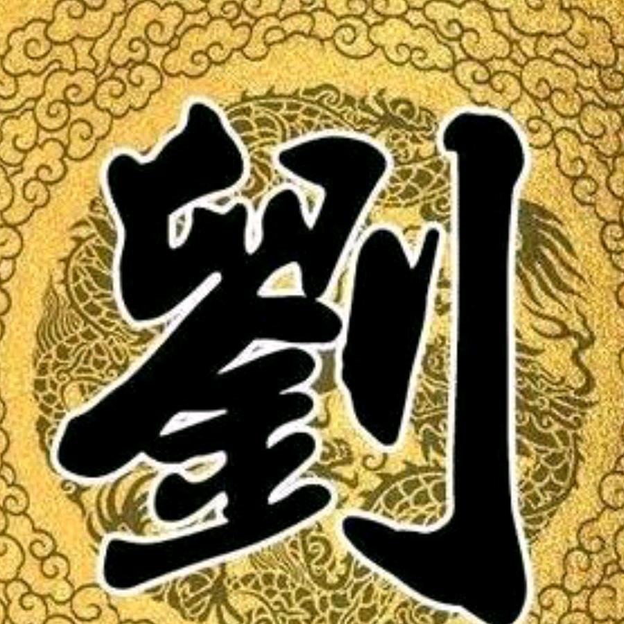 三个娃的爸爸