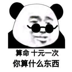 拒绝者❤囍