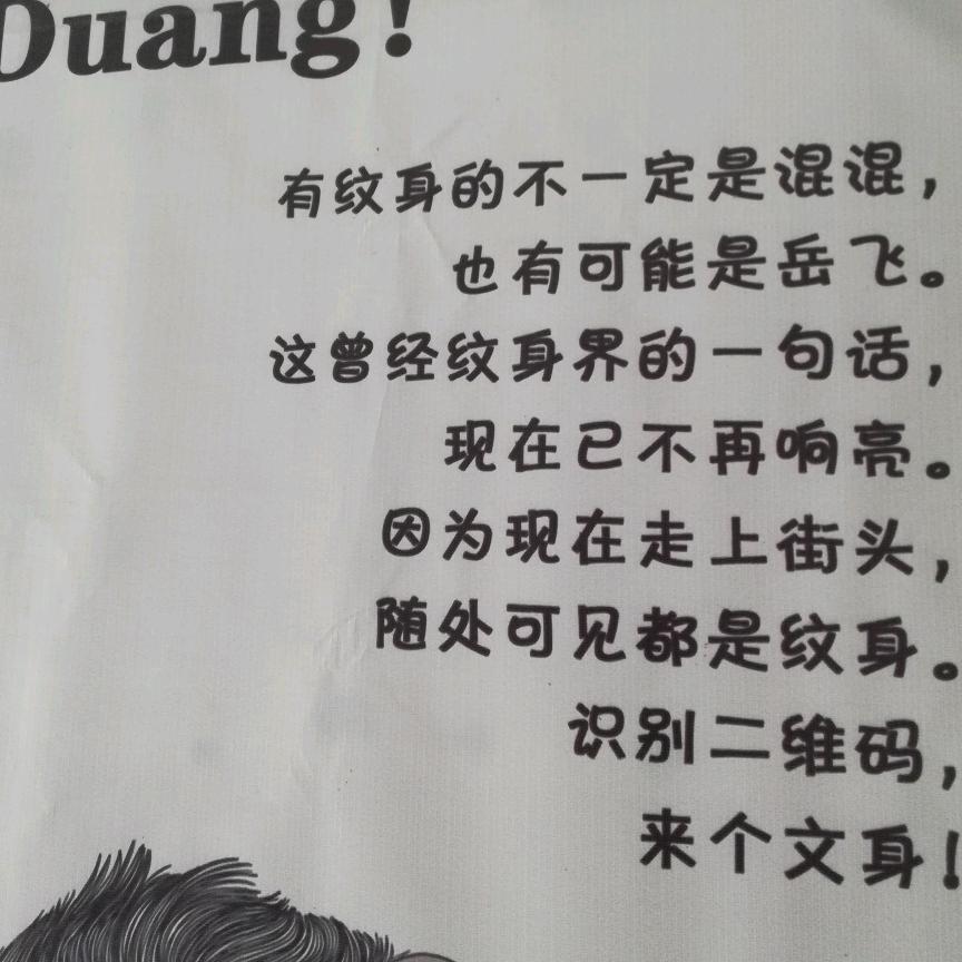 九天揽月。
