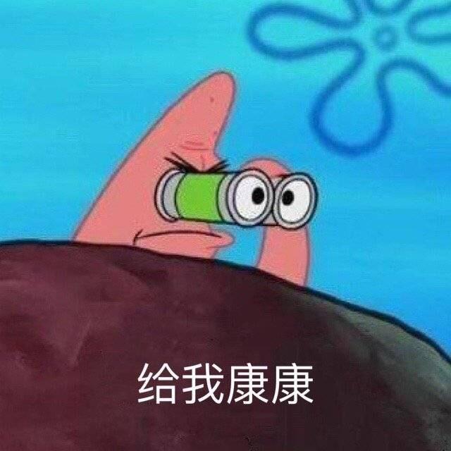 雷霆嘎叭