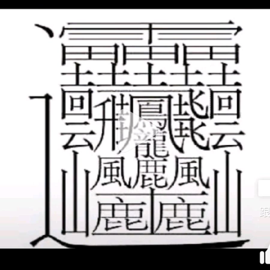 沙憎大叔