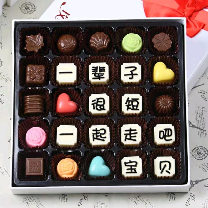 琼中营根喜相逢婚庆店