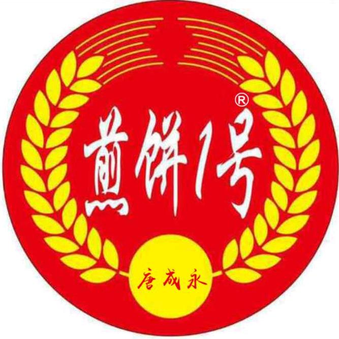 财富赢家（长期招人学徒工长期工）