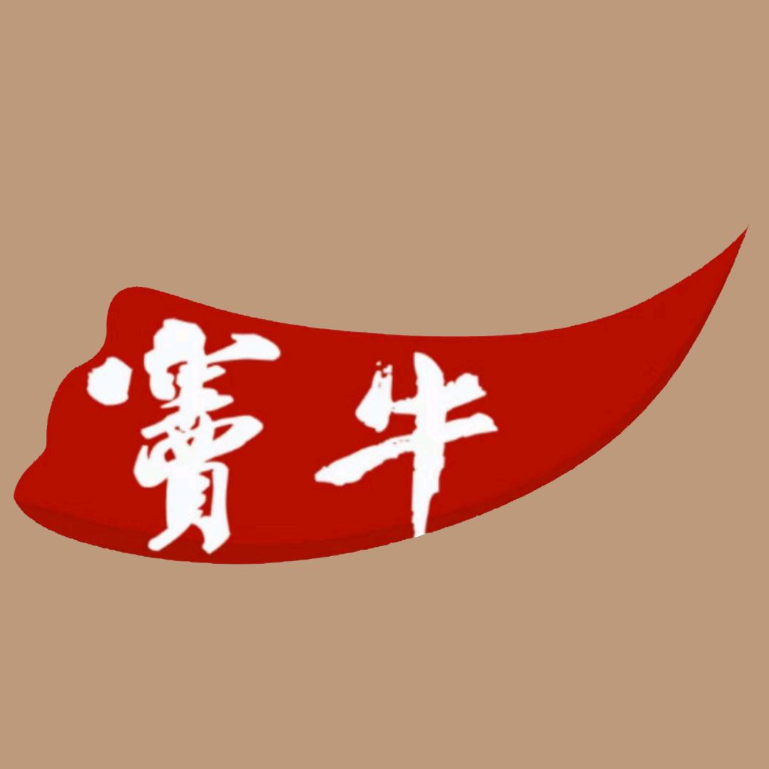 窦牛食府