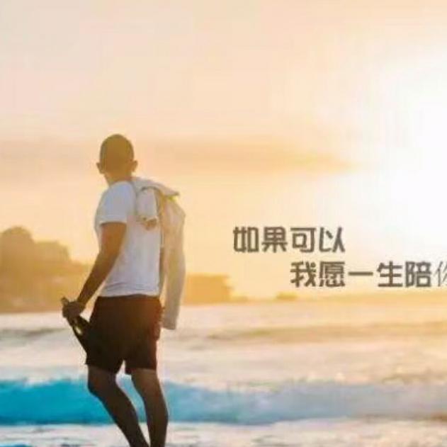 熟悉的陌生人