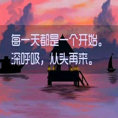 大好河山&