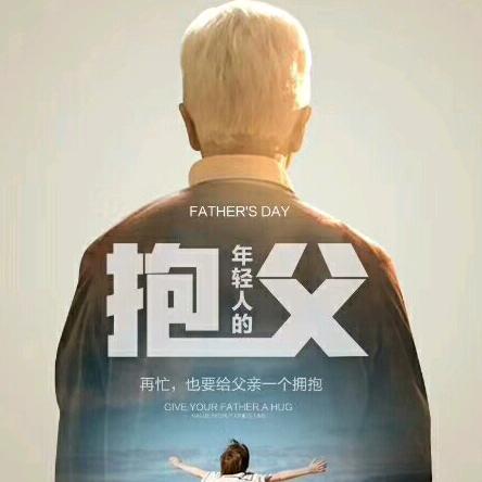 柒零后的尾巴