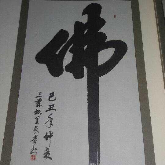 爱无悔
