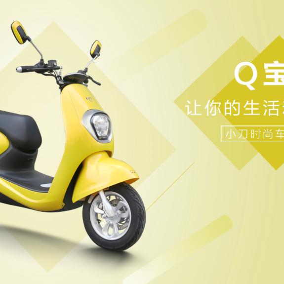 刘集小刀电动车，电动轿车欢迎大家光临👌