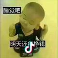 有心小伙