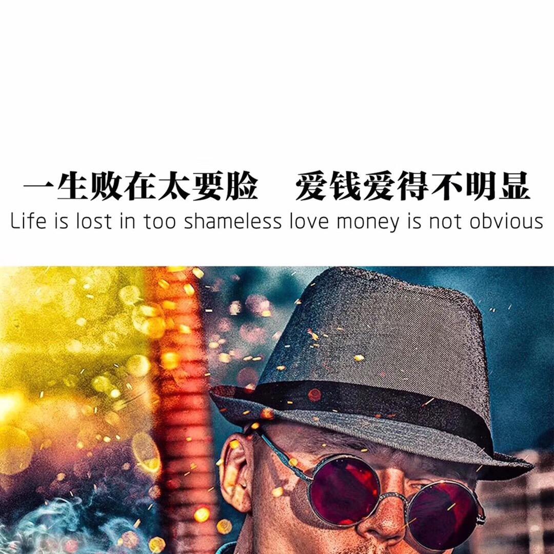 吃瓜群众。