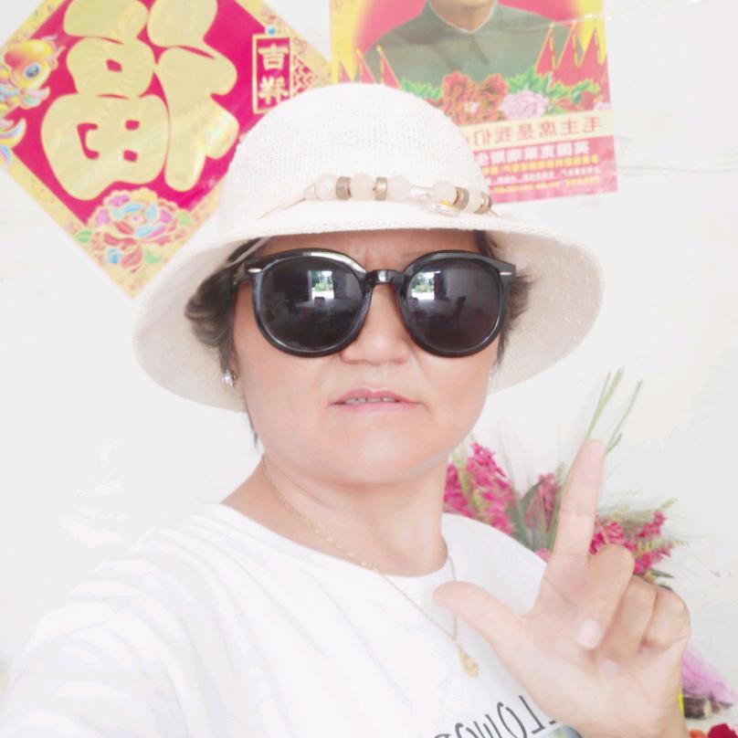 四妹