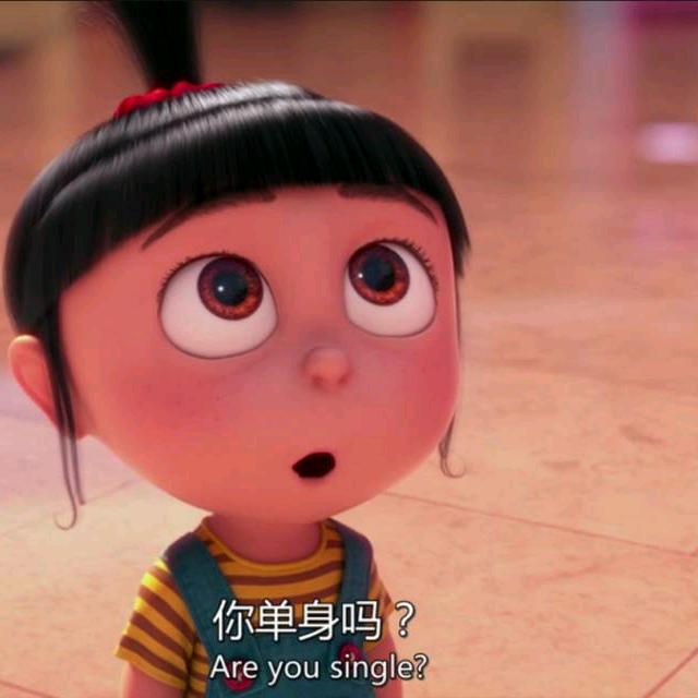 阿呆