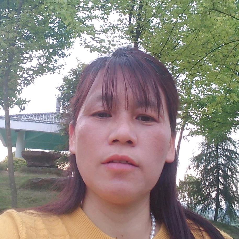 英子