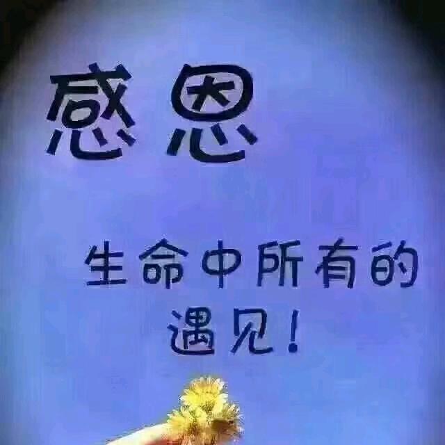 老妖