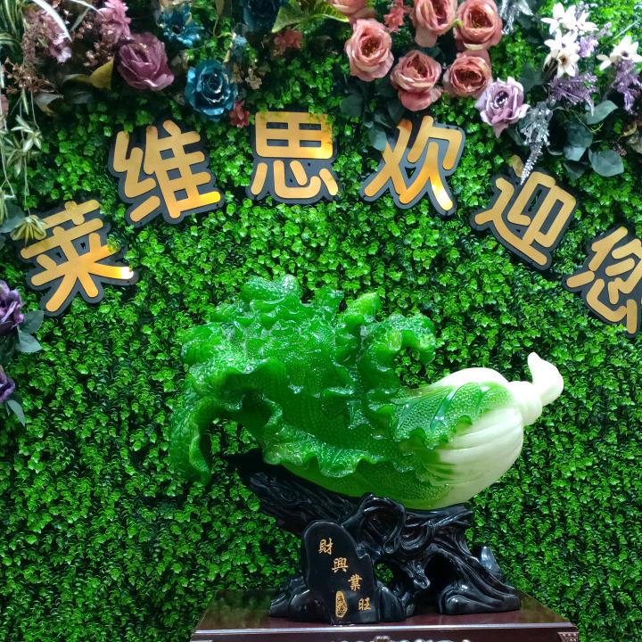 沙市莱维思服装店