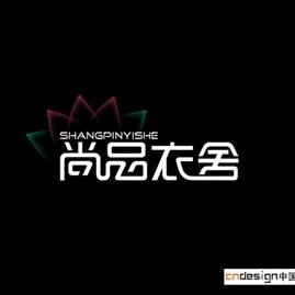 凯文尚品义乌市绣乡服饰有限公司配饰专卖店