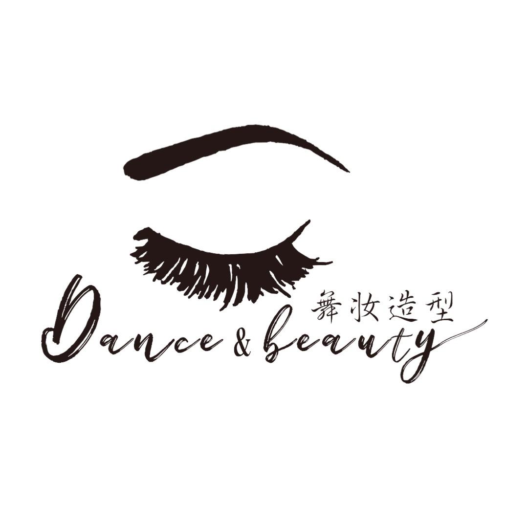 舞妆造型