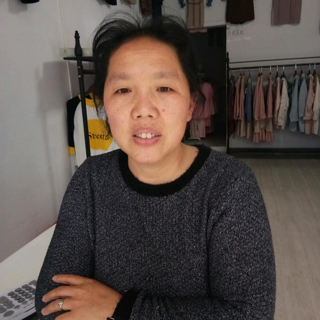 美珍